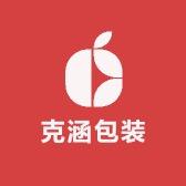 克涵包装源头厂家店
