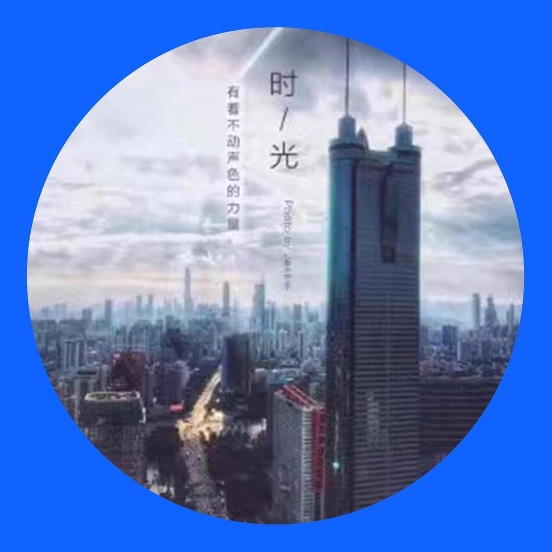 渔村鬼谷生