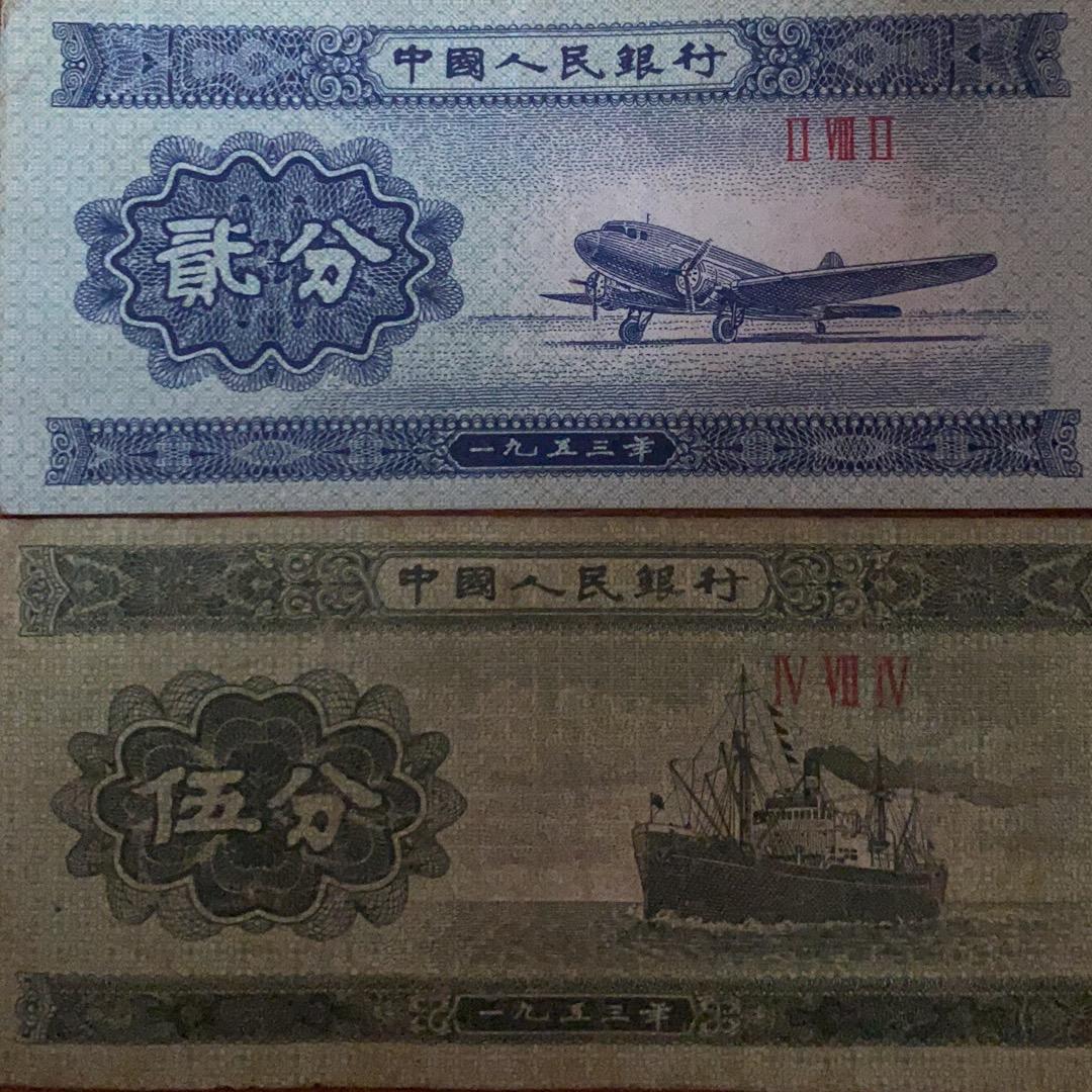洞拐