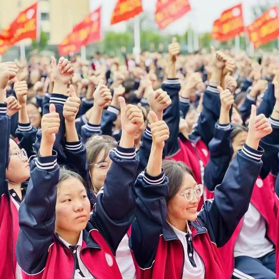 升学规划唯一号