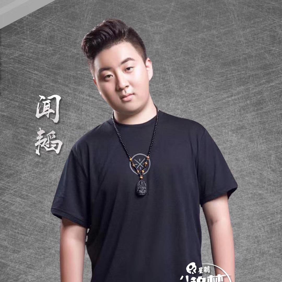闻韬