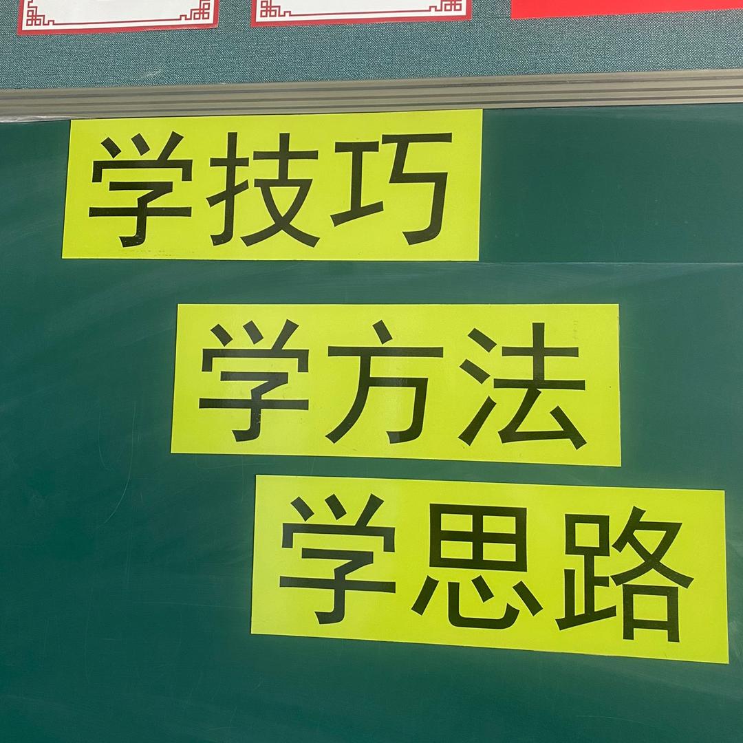 数学刘老师