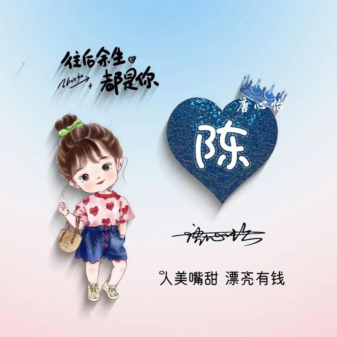 杨榕榕