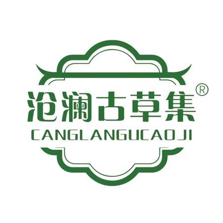 明光头疗养发～湘姐