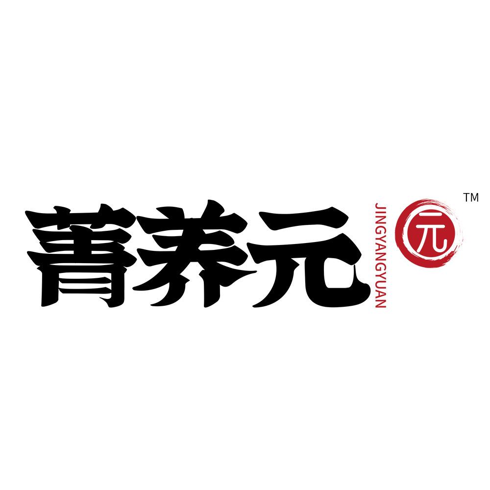 菁养饮品企业店直播间