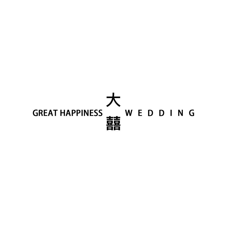 莱州大囍婚纱