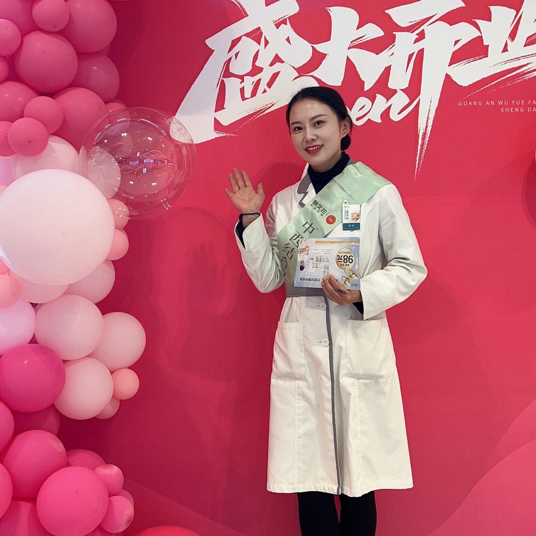 广安樊文花加德天街店长燕子