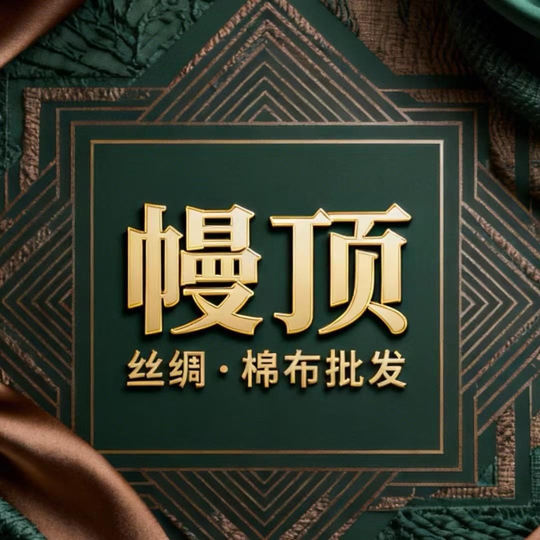 绍兴柯桥轻纺城幔顶云端织艺