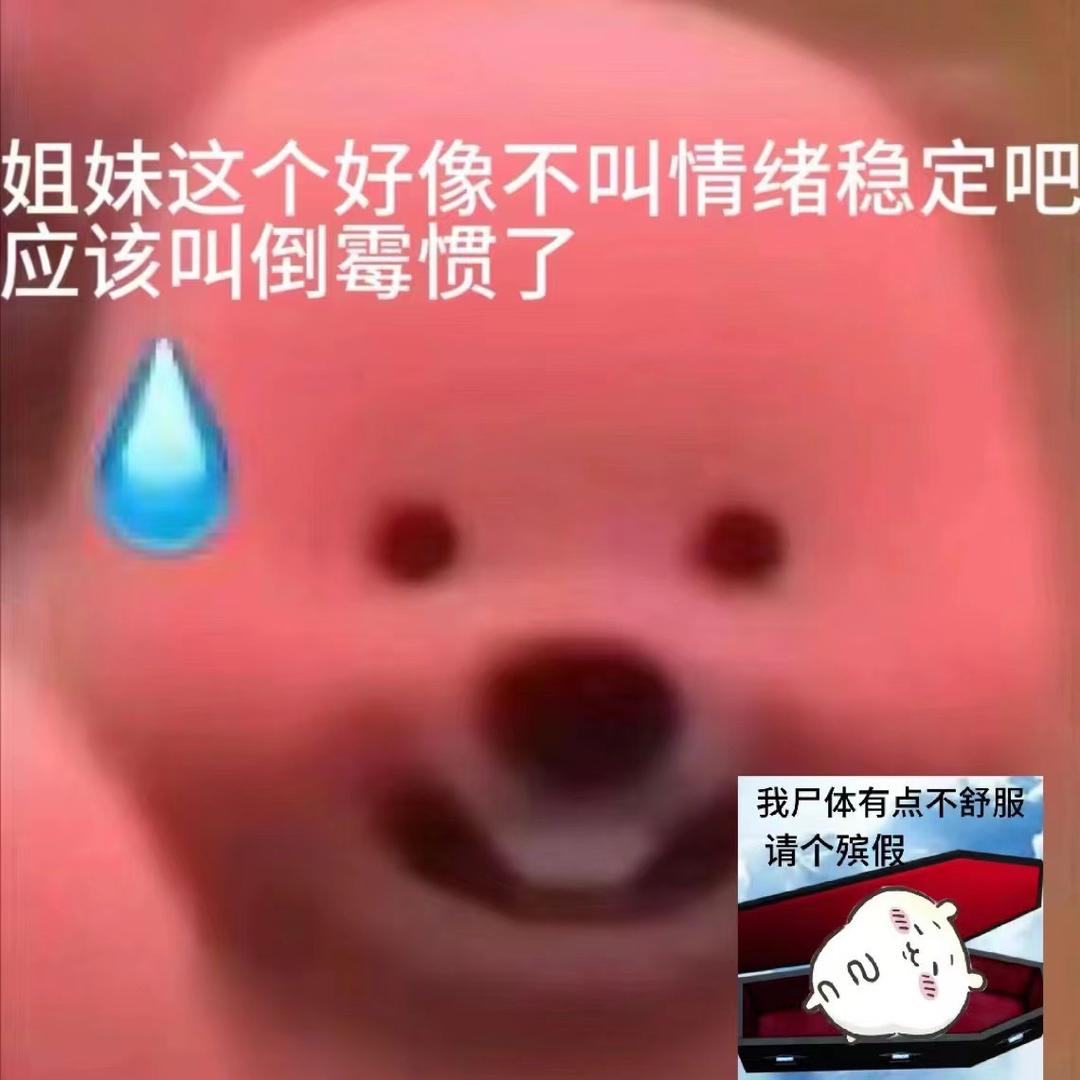 晓军思考思考