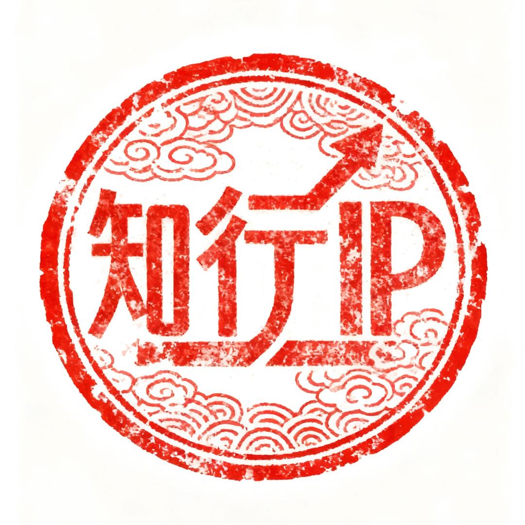 知行IP
