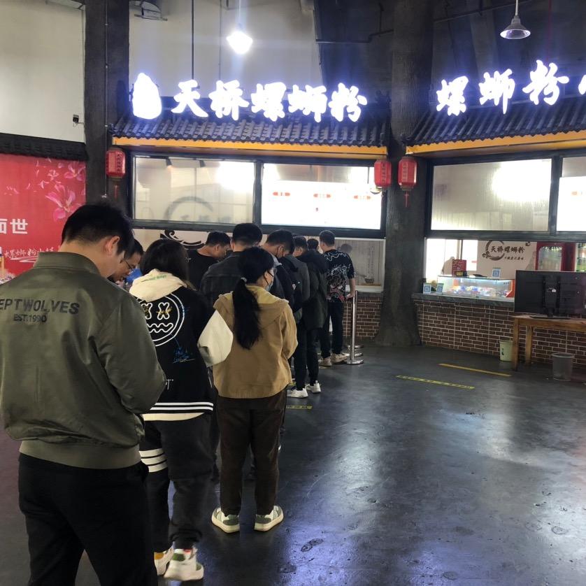 柳州市天桥螺蛳粉