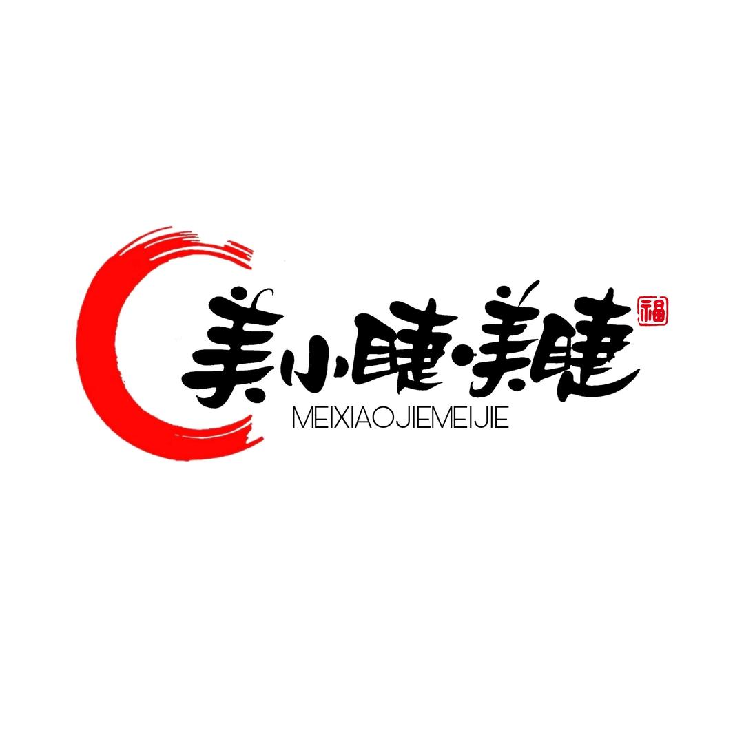 美小睫 美睫 （有课）
