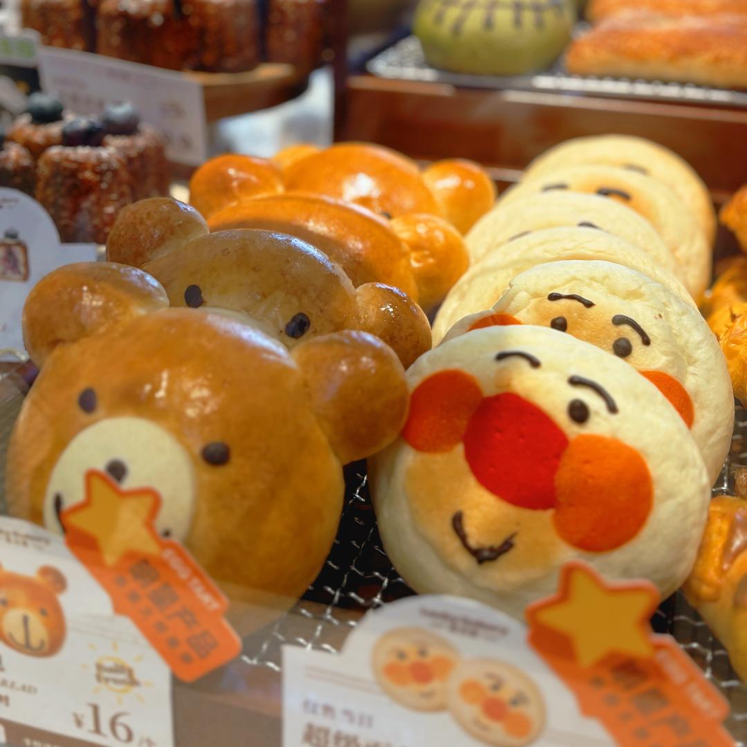 小熊面包🥯