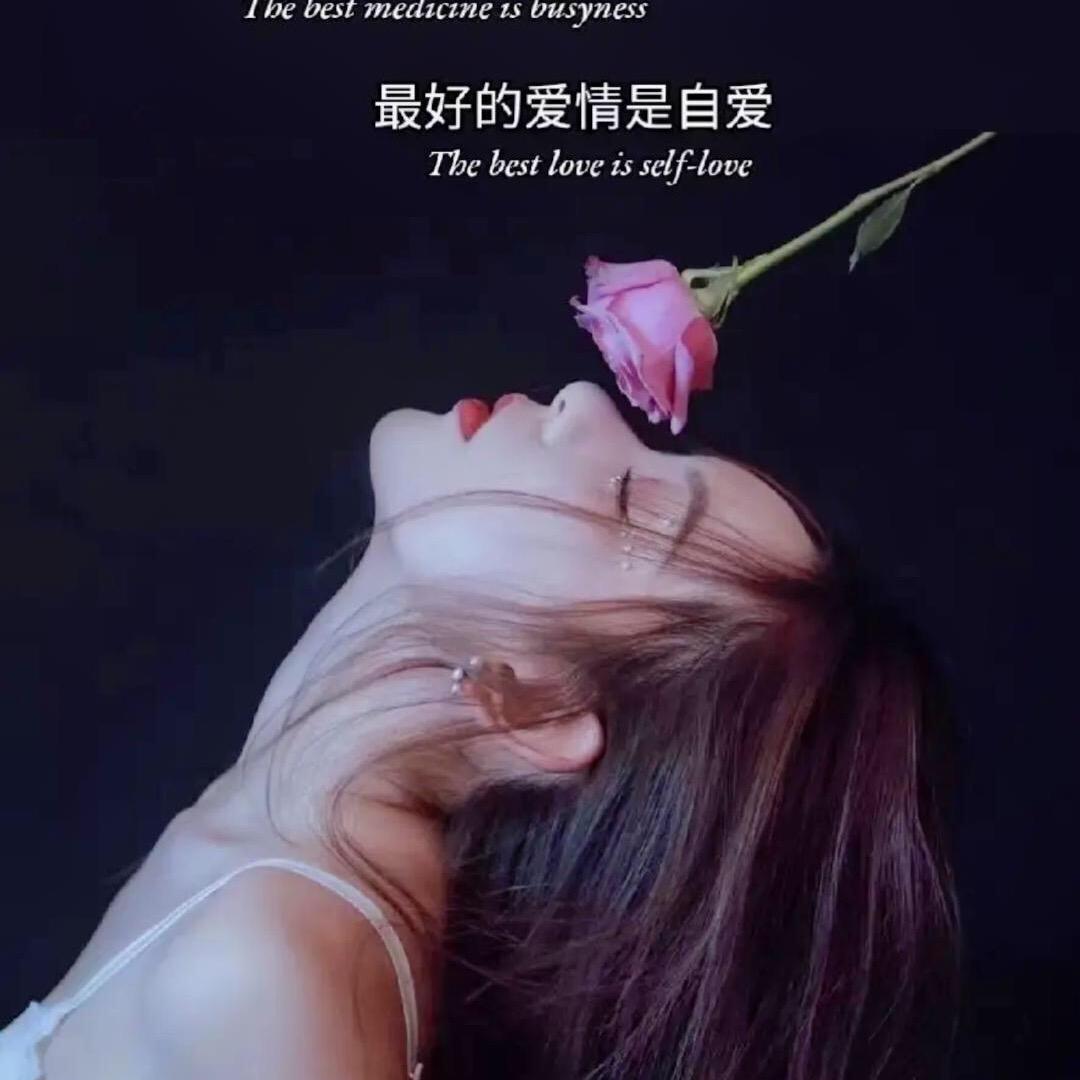 女人别太依赖