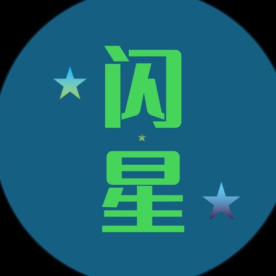 闪星美甲