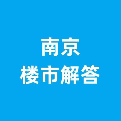 南京德佐房产有限公司