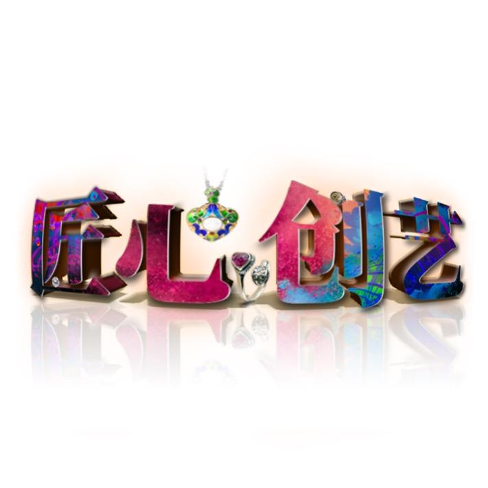 匠心创艺匠心专卖店