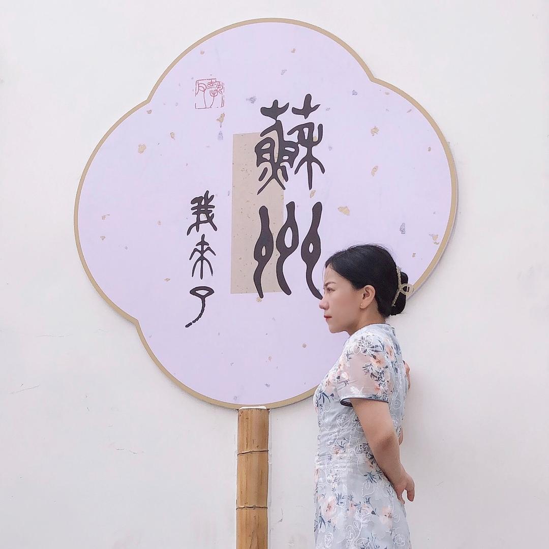 愿得一心人