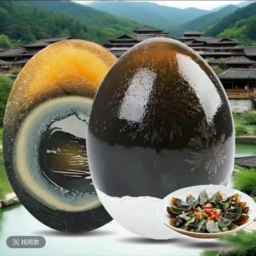 鄱阳湖鸭皮蛋（一折购）