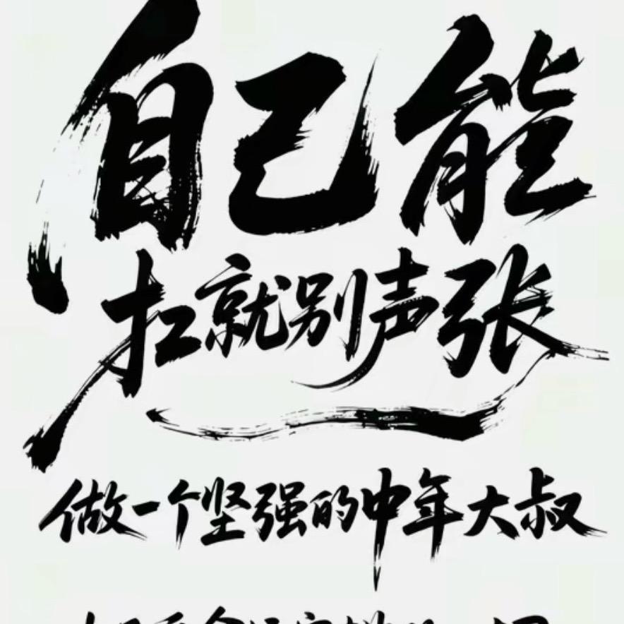 凌晨两点