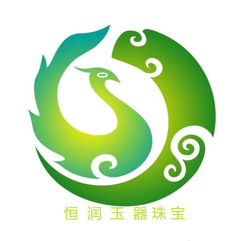 恒润玉器珠宝