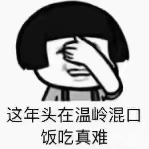 陈。