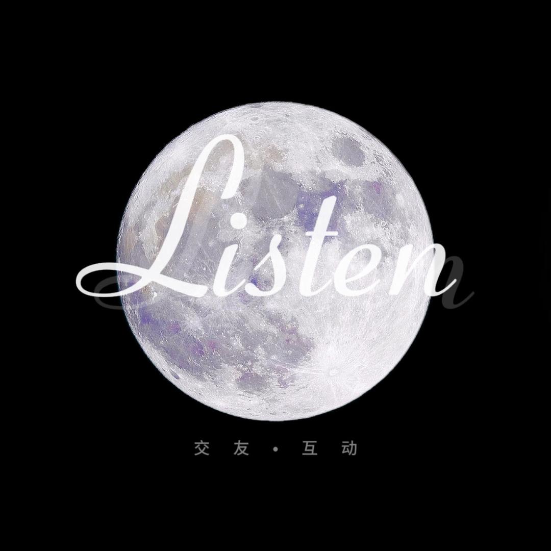 聆 • Vocal