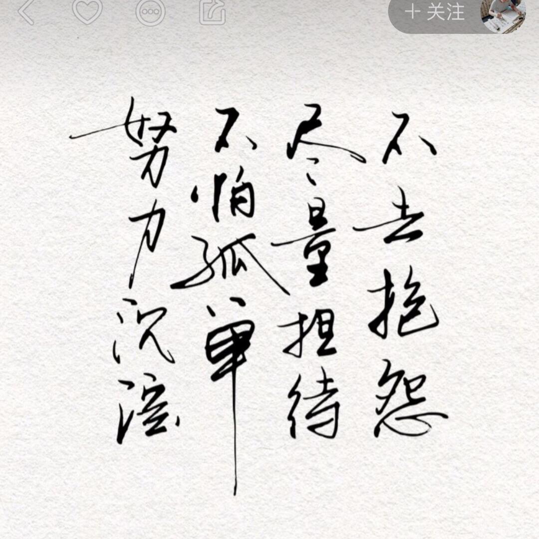 五味·煮夫