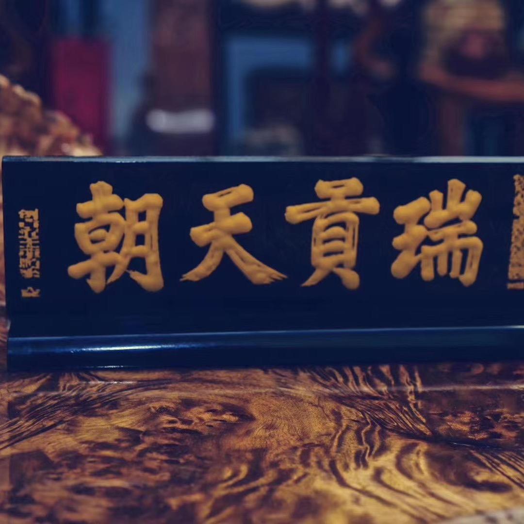 河南易武车顺号