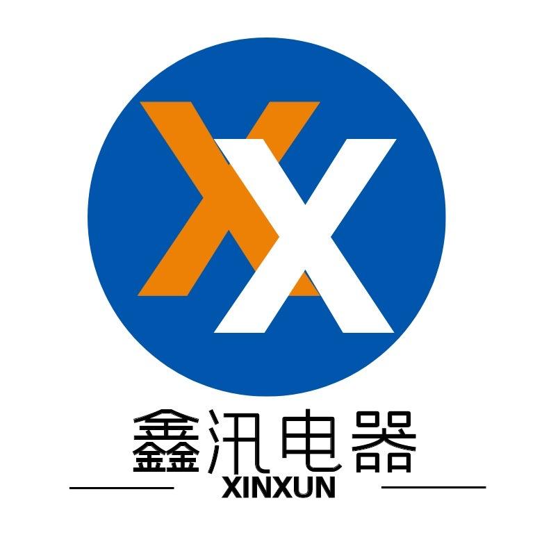 重庆鑫汛电器有限公司