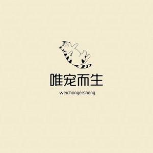 归源宠物用品