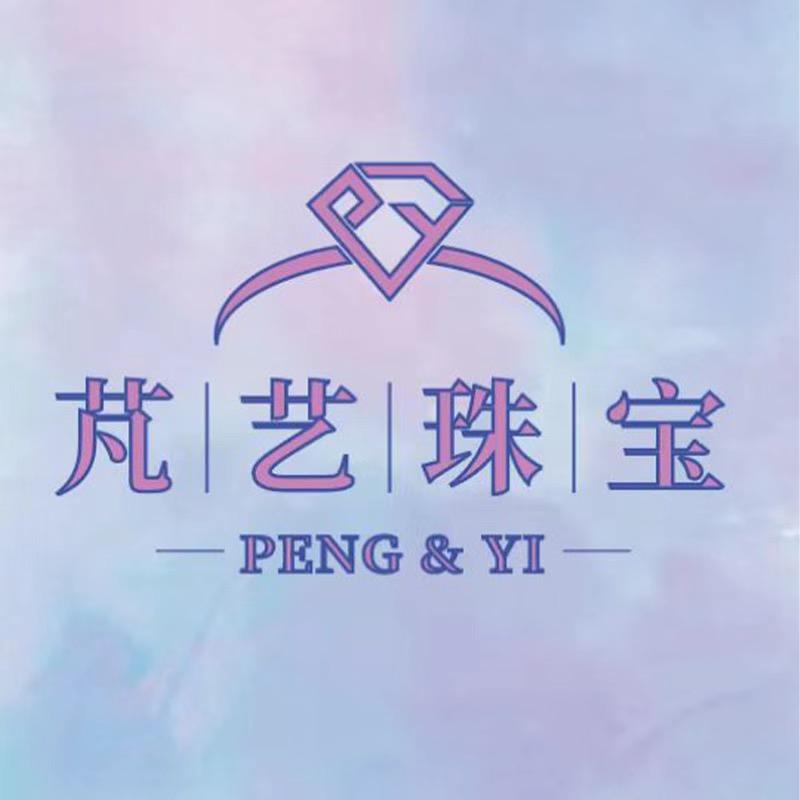 芃艺黄金珠宝店