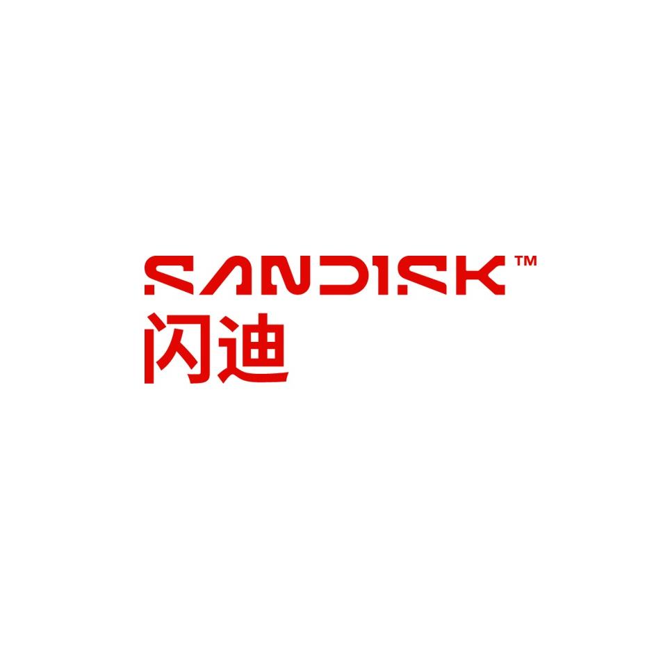 闪迪