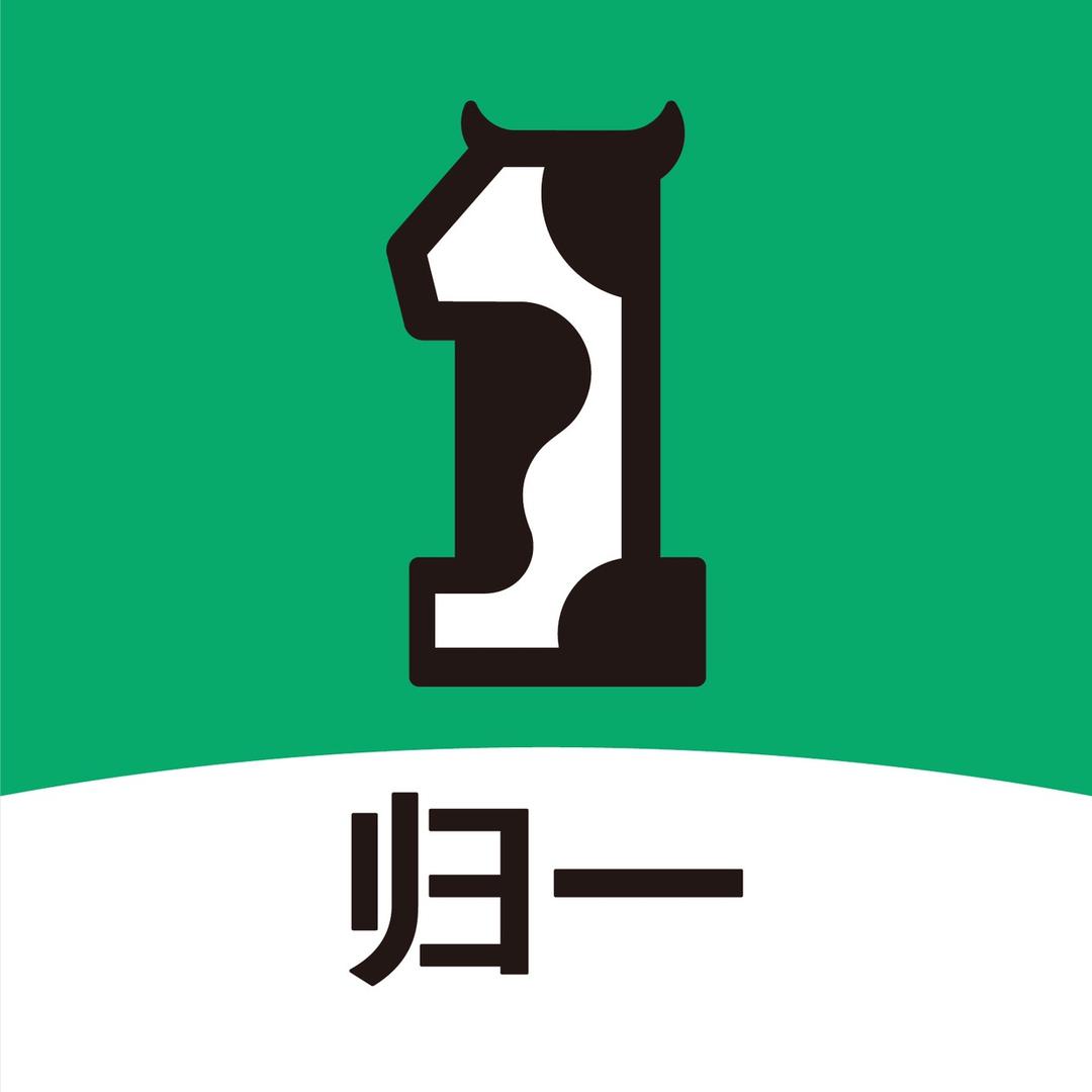归一牛奶