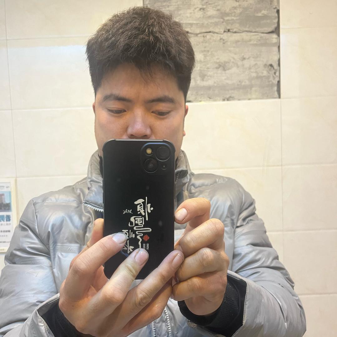 秋哥哥