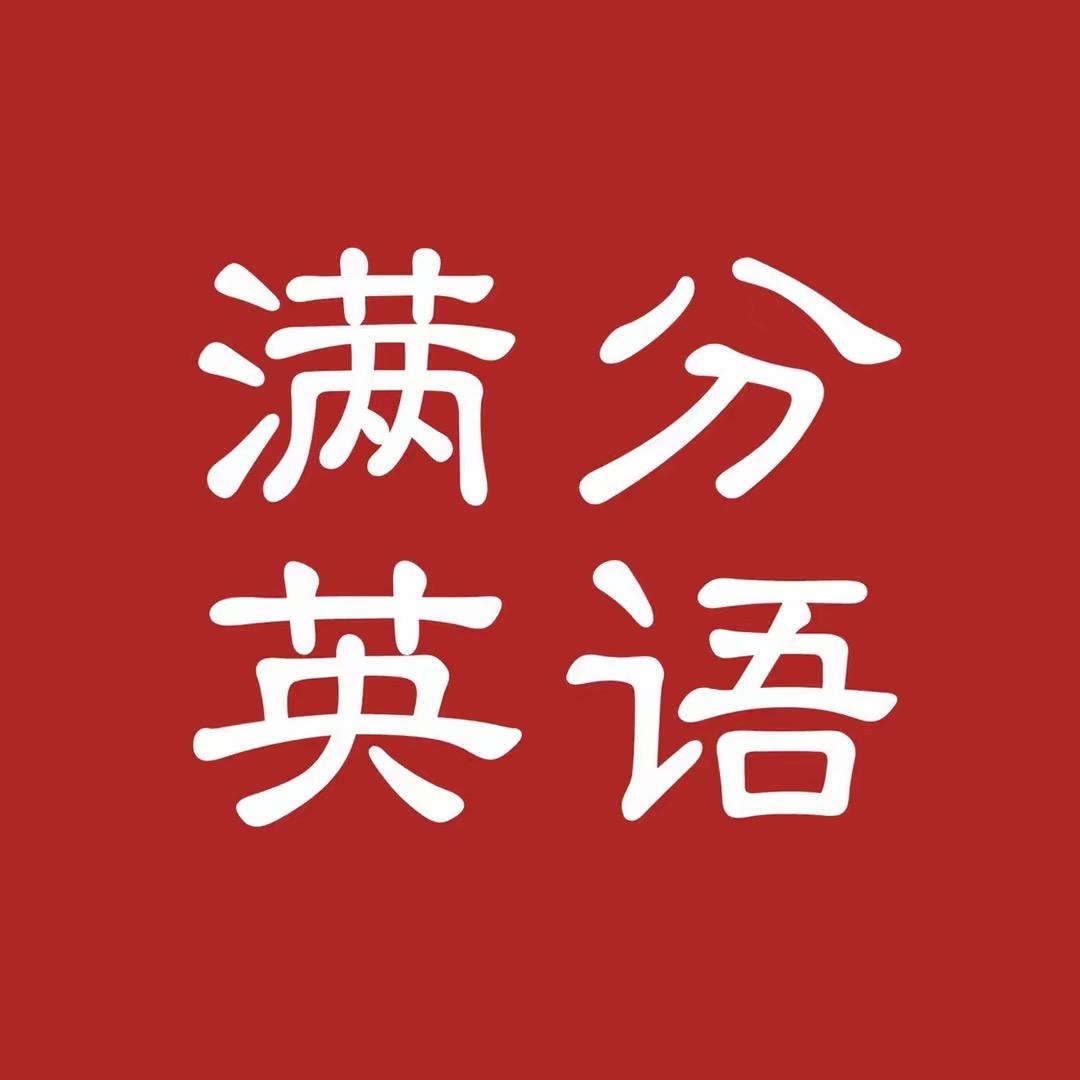 每日英语阅读