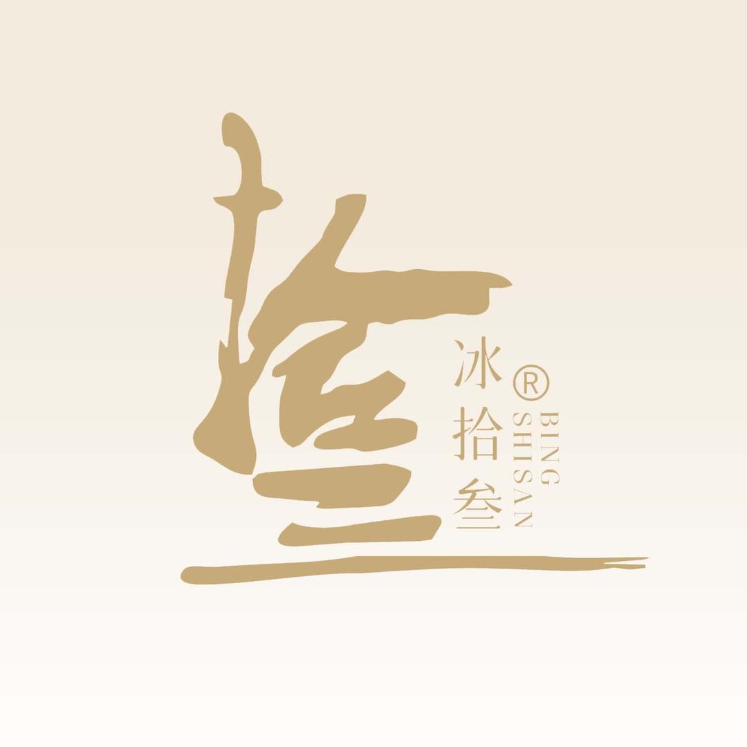 冰拾叁•南充店