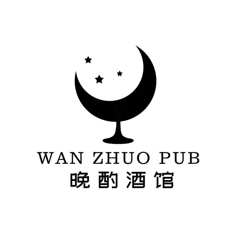 黄岛区西城晚酌酒馆