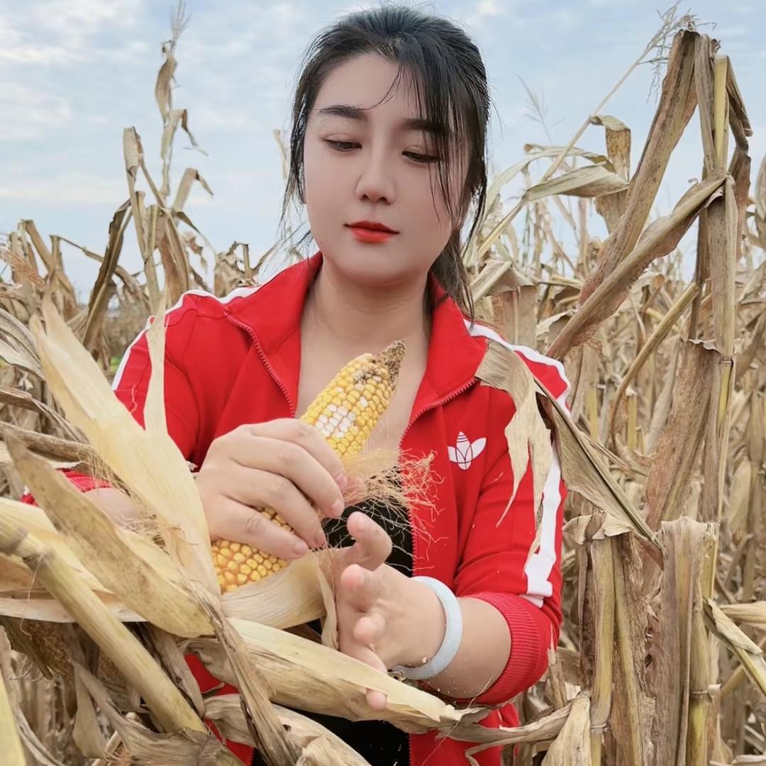 微儿