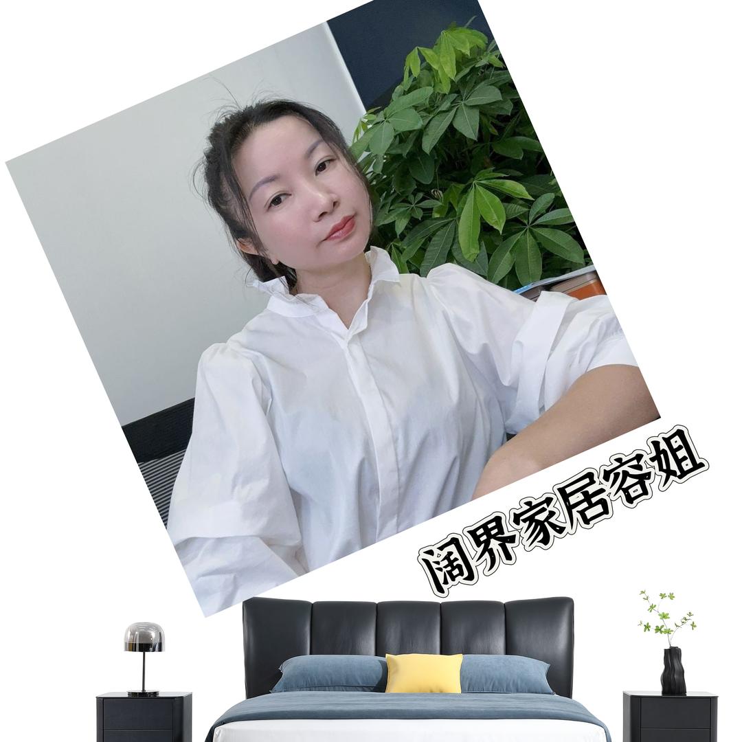 佛山市阔界家界居有限公司