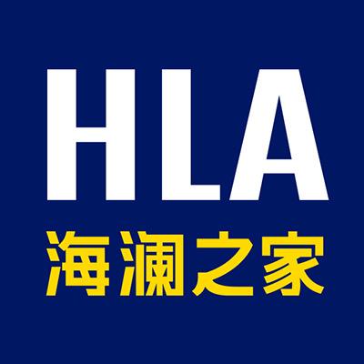 海澜之家恬欣专卖店