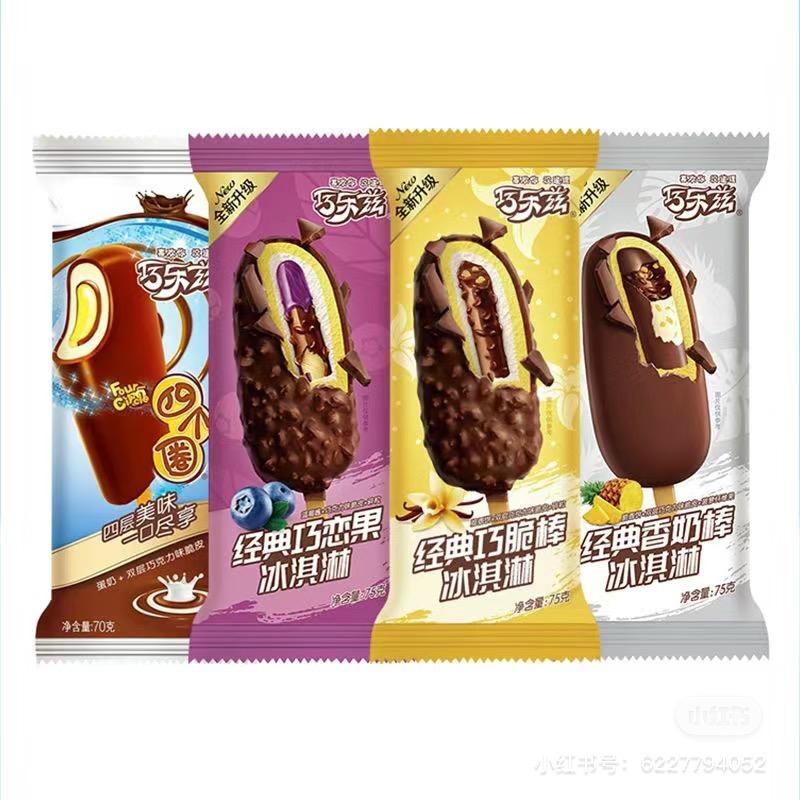 A、🍦冰淇淋店🌬