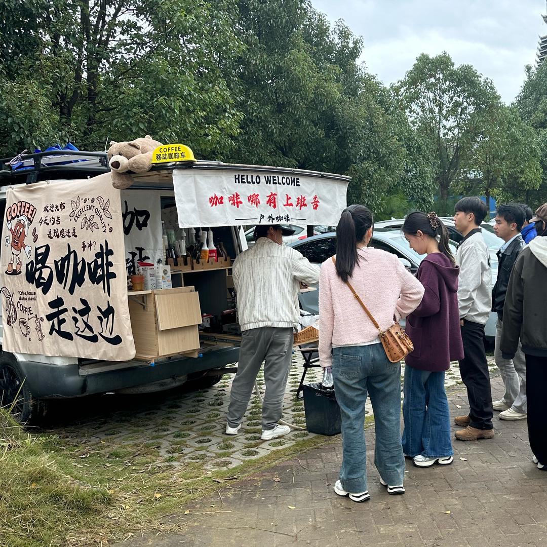 阳光（户外咖啡）