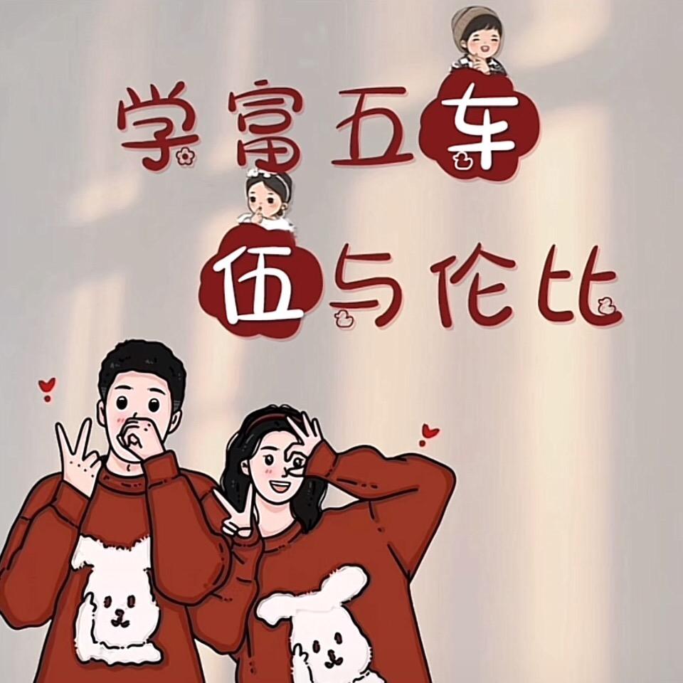 拿督马拉夫人