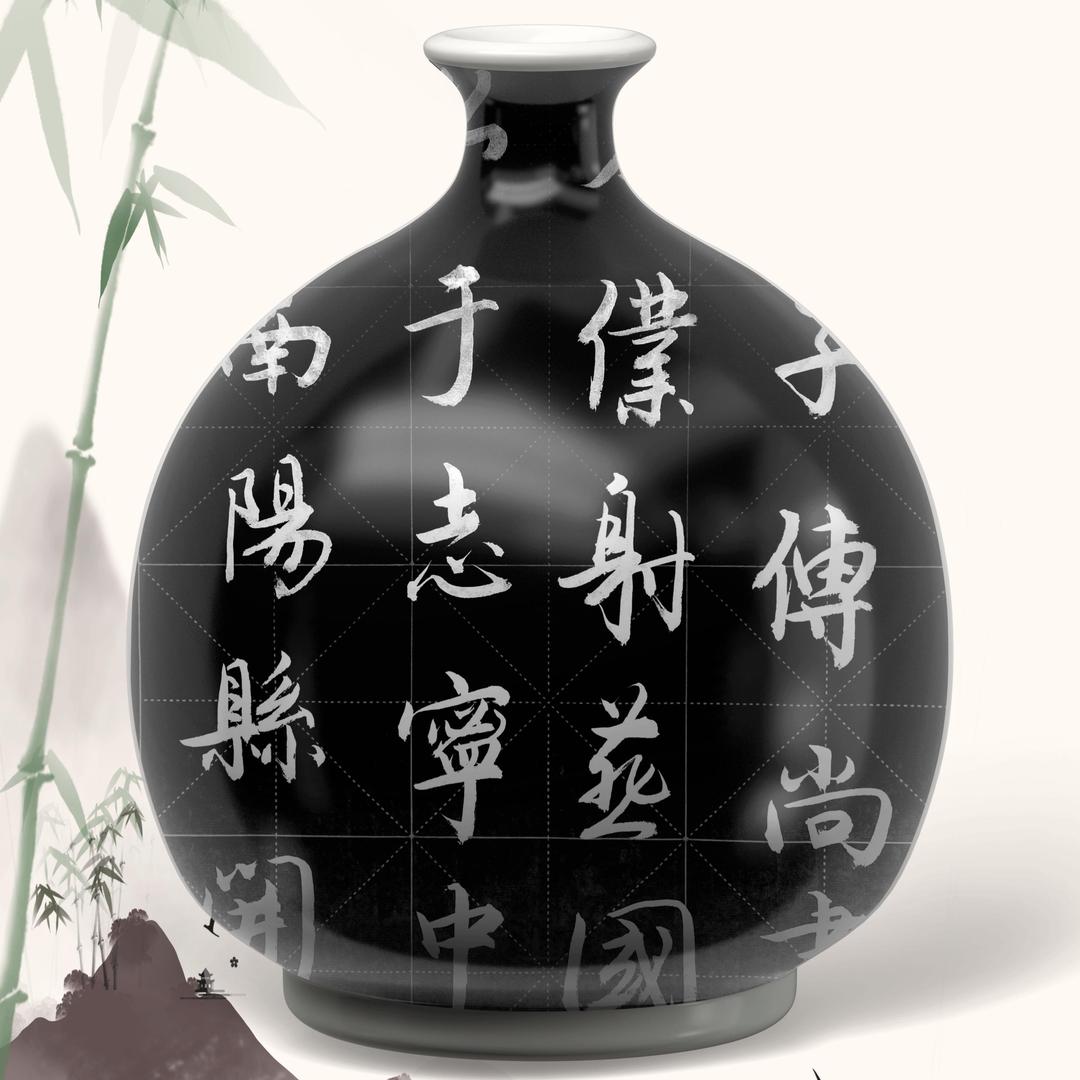 开通