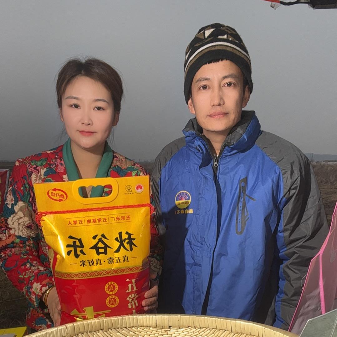 小张家五常大米