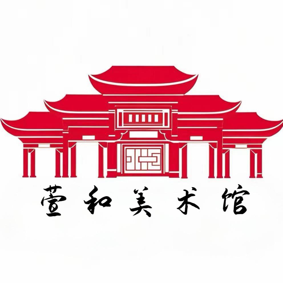 萱和美术馆