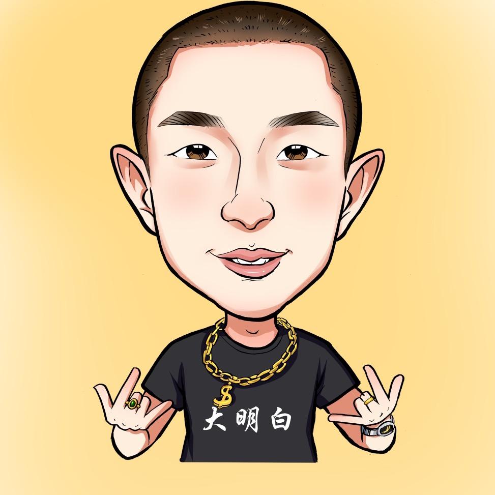 莱西大明白回收