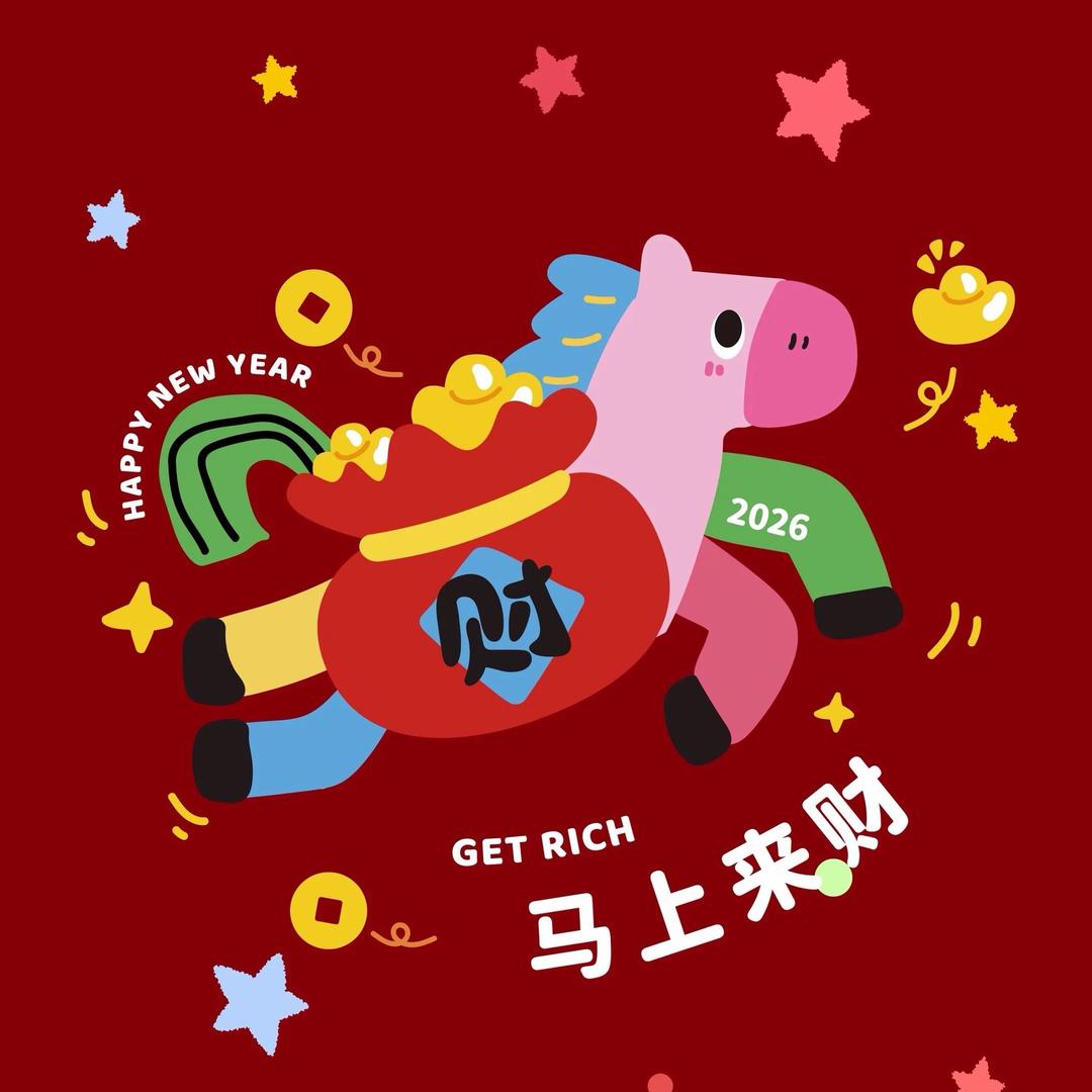 马上来财哥💰