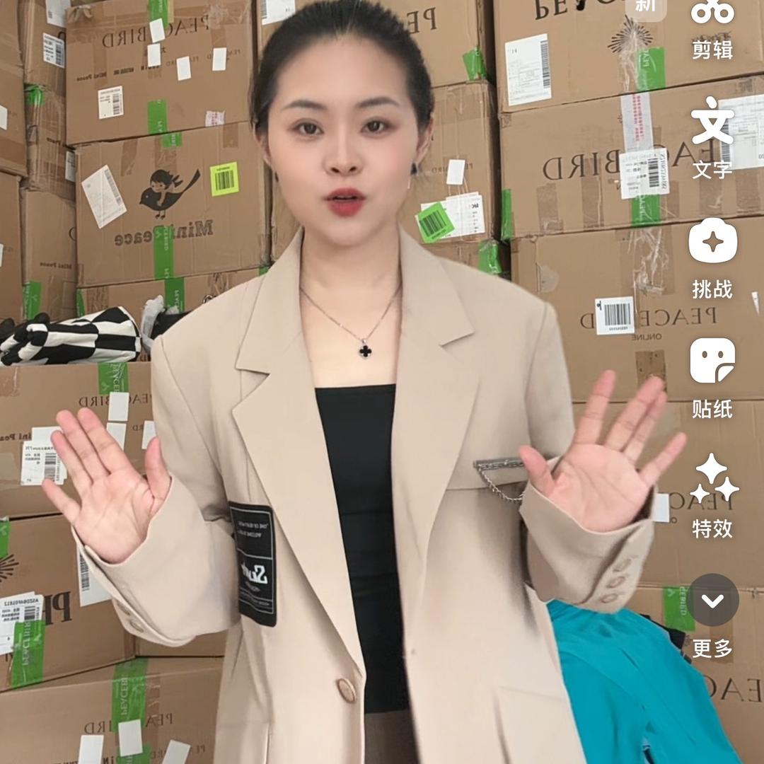 @白云